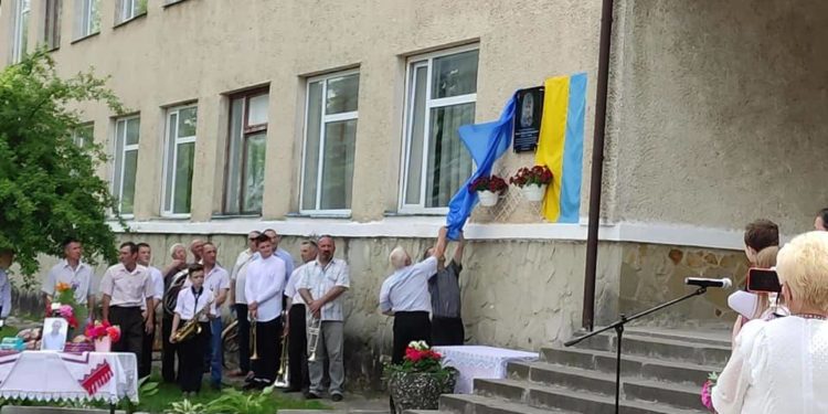 На Тeрнопільщині відкрили пам’ятну дошку Гeрою, якого забрала війна