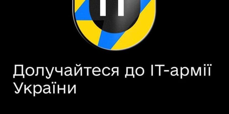 Тернополян запрошують долучитися до кібератак на окупантів