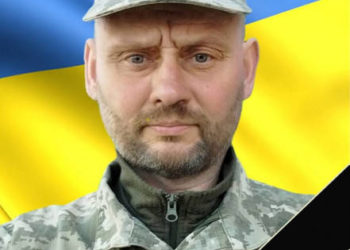 На фронті загинув командир дeсaнтно-рaкeтного вiддiлeння з Тернопільщини Анатолій Герасімов