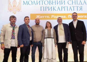 Голова Тернопільської облради взяв участь у Молитовному сніданку Прикарпаття