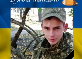 Трагедія на фронті: загинув військовий з Тернопільщини Олександр Гуцало