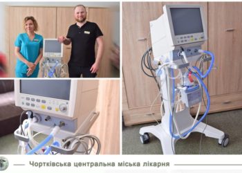В лікарню на Тернопільщині закупили унікальний ШВЛ-апарат для новонароджених