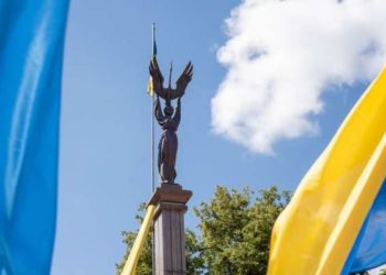 На Тернопільщині відзначили День Конституції України