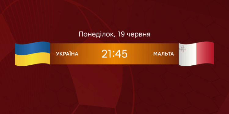 Збірна України з новим тренером у відборі Євро-2024: вболівати допоможе «Опілля» (розклад матчів)