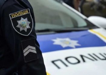 Житель Тернопільщини може на чотири роки потрапити за ґрати, через хибний виклик поліції