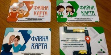 Тернопільські школярі ціле літо зможуть безплатно їздити в громадському транспорті