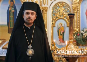 Тернопільський митрополит здійснив паломництво до Греції