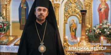 Тернопільський митрополит здійснив паломництво до Греції