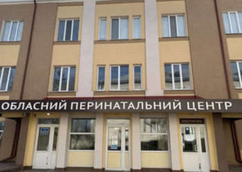 Тернопільський перинатальний центр «Мати і дитина» опинився під загрозою зникнення