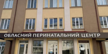 Тернопільський перинатальний центр «Мати і дитина» опинився під загрозою зникнення