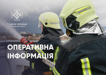 Вогонь повністю знищив приватний будинок на Тернопільщині