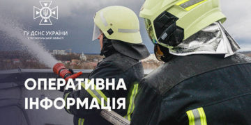 Вогонь повністю знищив приватний будинок на Тернопільщині