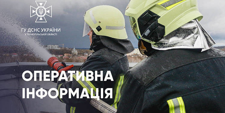 Вогонь повністю знищив приватний будинок на Тернопільщині