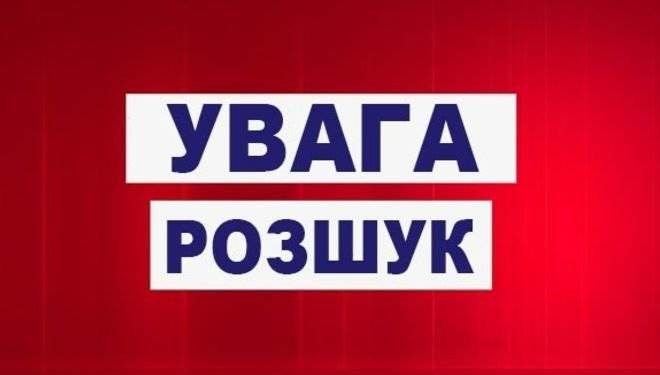 На Тернопільщині безвісти зник молодий хлопець: поліція розпочала розшук