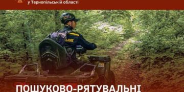 У лісі на Тернопільщині другу добу не можуть знайти 85-річну жінку