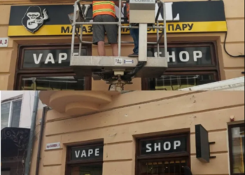 В центрі Тернополя продовжують демонтовувати рекламні вивіски