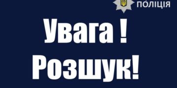 В громаді на Тернопільщині безвісти зник 39-річний чоловік