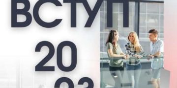 Вища освіта в Тернополі: приймальна комісія ТНПУ про умови вступу-2023 та кількість місць для навчання