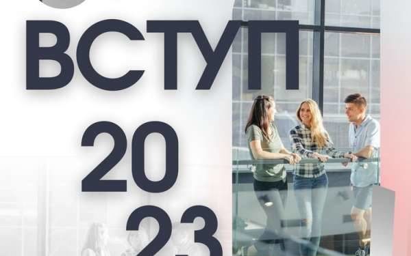 Вища освіта в Тернополі: приймальна комісія ТНПУ про умови вступу-2023 та кількість місць для навчання