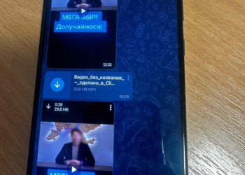 Кіберполіція викрила зловмисників: подружжя з Миколаївщини привласнило понад мільйон гривень під виглядом відомого благодійного фонду