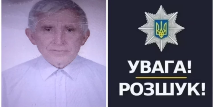 Увага! Розшук! На Тернопільщині пропав чоловік