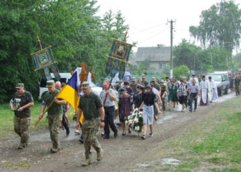 “Відданий патріот та щирий друг”, – на Тернопільщині попрощалися з військовим Олегом Ярмолюком