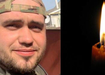 На війні загинув військовий Богдан Яцишин з Тернопільщини