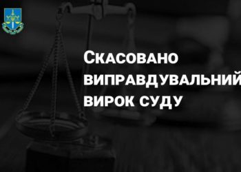 Лісники з Тернопільщини потрапили за ґрати через незаконну вирубку дерев