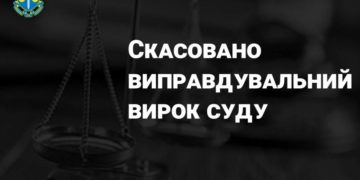 Лісники з Тернопільщини потрапили за ґрати через незаконну вирубку дерев