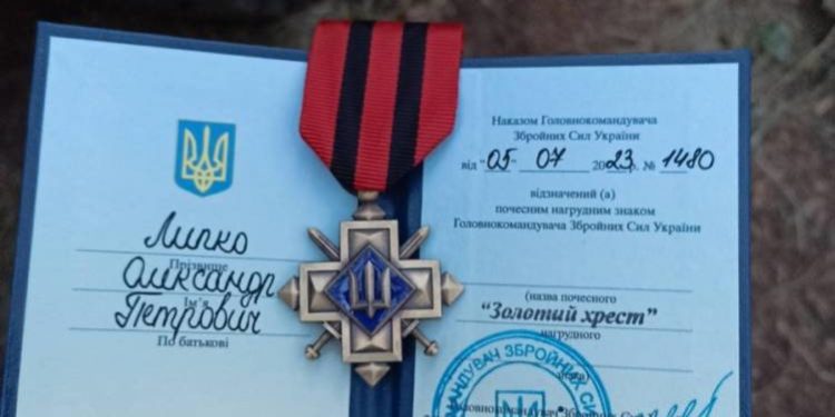 Герой з Підволочиська: Олександр Липко отримав «Золотий Хрест» від головнокомандувача ЗСУ