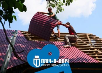 Будівельники з Тернопільщини відновлюють знищені будівлі на Херсонщині