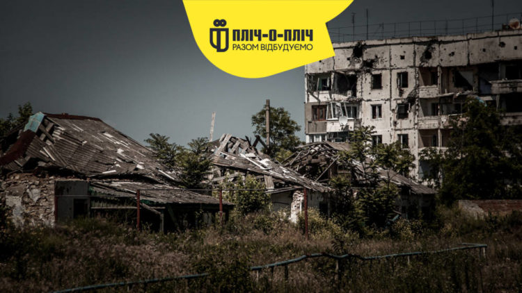 Будівельники з Тернопільщини відновлюють знищені будівлі на Херсонщині