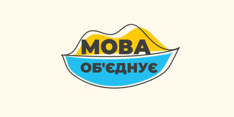 Пріоритетність та статусність української мови в академічній спільноті ТНПУ