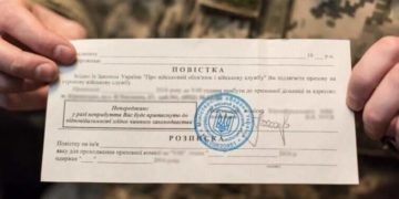 У Тернопільській області рекордно низька кількість ухилянтів від призову