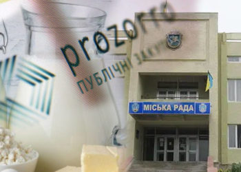 Як у збаразькій міськраді проводить тендер на закупівлю «молочки» та усувають «невигідних» учасників