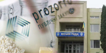 Як у збаразькій міськраді проводить тендер на закупівлю «молочки» та усувають «невигідних» учасників