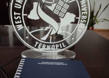Західноукраїнський національний університет – найкращий серед закладів вищої освіти Тернопілля!