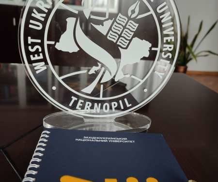 Західноукраїнський національний університет – найкращий серед закладів вищої освіти Тернопілля!