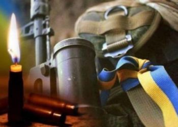 Низький уклін воїну: небесне військо поповнив тернополянин Андрій Карпюк