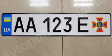 На Тернопільщині зросла вартість реєстрації транспортних засобів