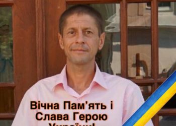Небесне військо поповнилося ще одним захисником з Тернопільщини: на фронті загинув Любомир Прудивус