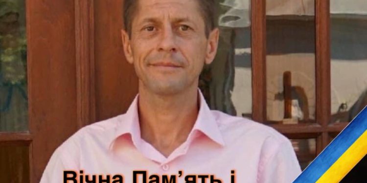 Небесне військо поповнилося ще одним захисником з Тернопільщини: на фронті загинув Любомир Прудивус