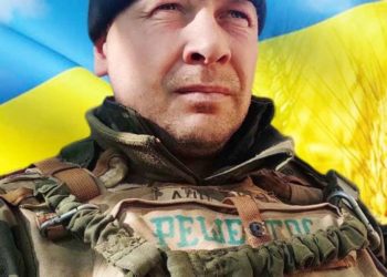 В лікарні на Тернопільщині помер військовий Андрій Решетняк