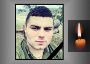 Під час оборони Батьківщини смертельні поранення отримав 27-річний військовий з Тернопільщини Вадим Лалазарь