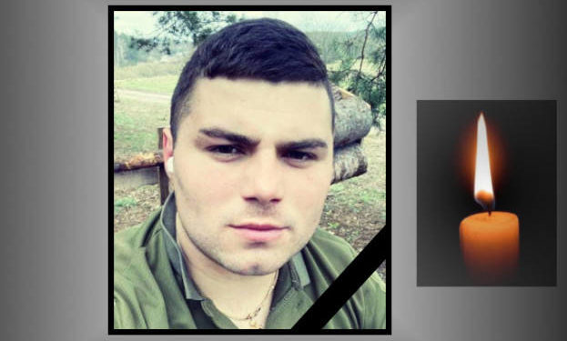 Під час оборони Батьківщини смертельні поранення отримав 27-річний військовий з Тернопільщини Вадим Лалазарь