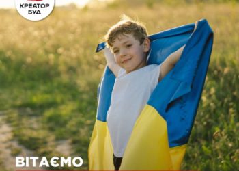 Компанія «Креатор-Буд» вітає з Днем Незалежності України 🇺🇦