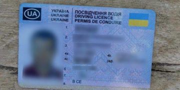 Патрульнi Тернопiльщини виявили водiя з пiдробленими документами