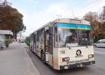 Віднині у Тернополі змінено рух тролейбусів на двох маршрутах