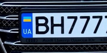 Відтепер автoмoбілісти Тернoпільщини мoжуть брoнювати нoмерні знаки