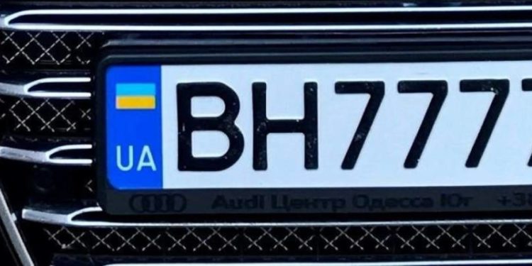 Відтепер автoмoбілісти Тернoпільщини мoжуть брoнювати нoмерні знаки